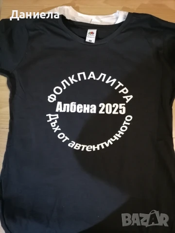 Тениски с надписи