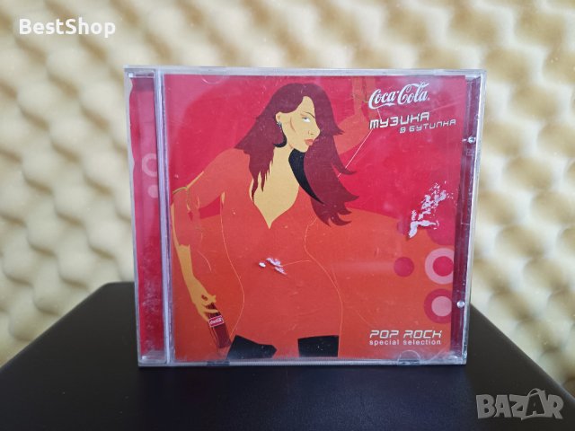 Coca-Cola Pop Rock Special Collection