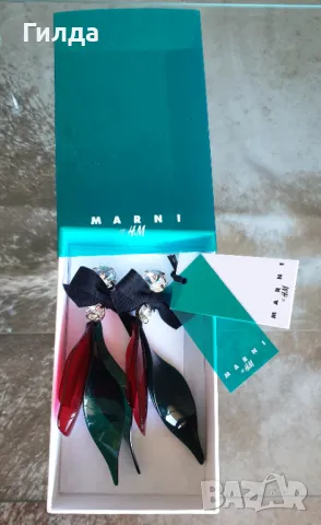 Marni обеци с клипс налични, снимка 2 - Обеци - 49443866