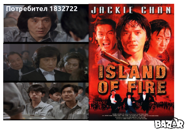 От личната ми колекция на флашка или  DVD дискове  с филми - Смело сърце с Мел Гипсон, снимка 4 - DVD филми - 47024869