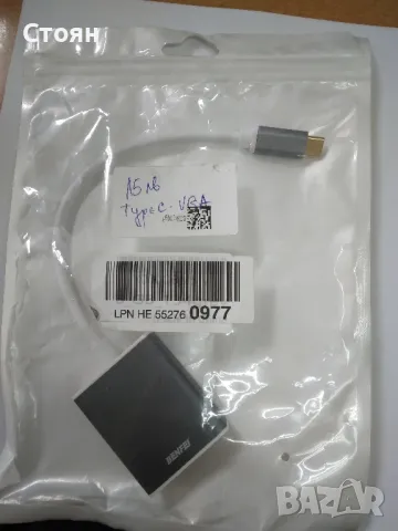 Кабел / Преходник Type C VGA, снимка 4 - Кабели и адаптери - 47785030