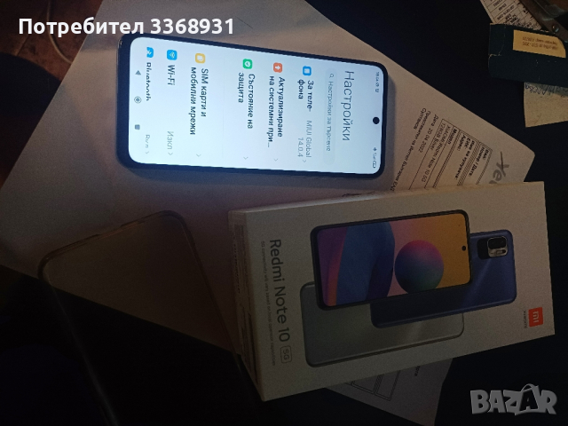 Xiaomi Redmi Note 10 5g , снимка 7 - Xiaomi - 44803700