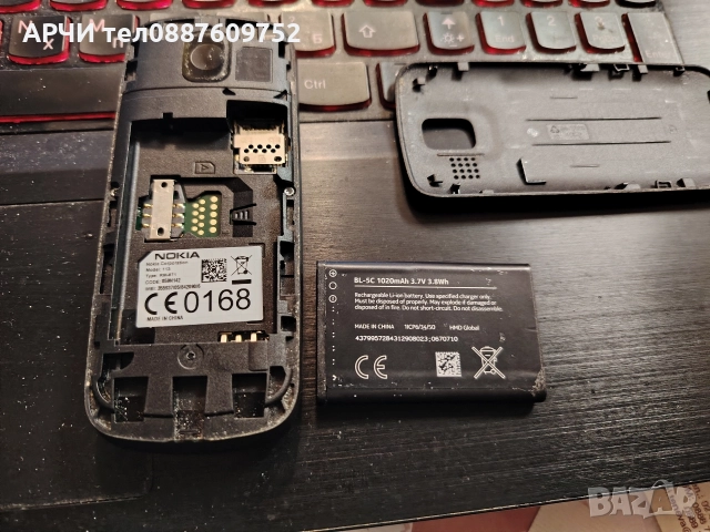 Мобилен телефон Nokia 113, Черен, снимка 5 - Nokia - 52827097