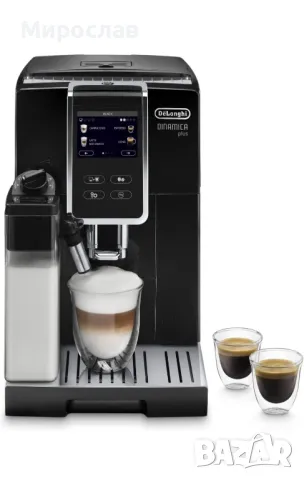 De'Longhi Dinamica Plus ECAM 370.70.B