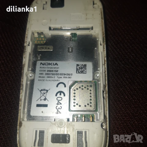 Нокия 2680, снимка 3 - Nokia - 50931189