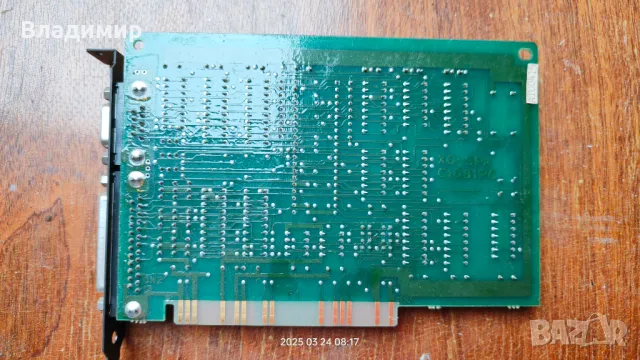 IO нетествано, снимка 2 - Други - 49619827