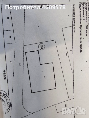 Дава под наем / продава склад, гр. Търговище, Промишлена зона, до ЛВК-Винпром Търговище, снимка 5 - Складове - 51894031