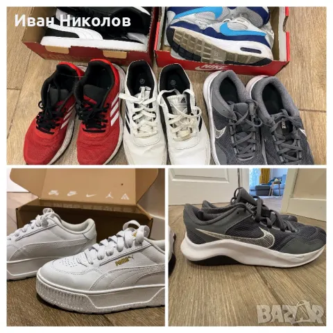 Nike, Puma, Adidas кецове и маратонки