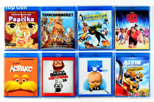 Blu Ray Филми Блу Рей с БГ субтитри, снимка 10 - Blu-Ray филми - 32247414