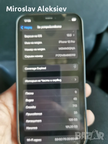 айфон12 про, снимка 6 - Apple iPhone - 54143355