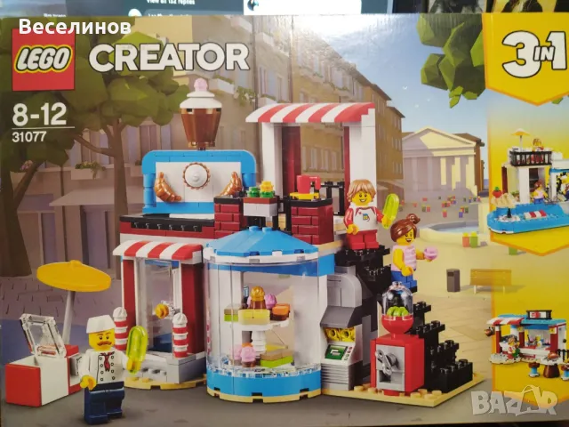 LEGO Creator Сладки модулни изненади 31077 - идея подарък за Коледа/НГ
