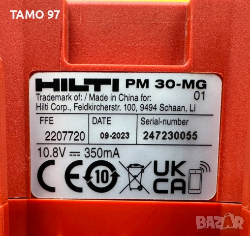 Hilti PM 30-MG - Лазер с 3 зелени линии 360° перфектен!, снимка 10 - Измервателни инструменти - 52898590