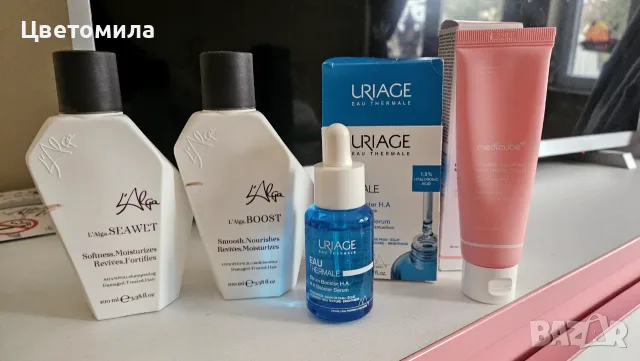 Uriage Lalga Medicube