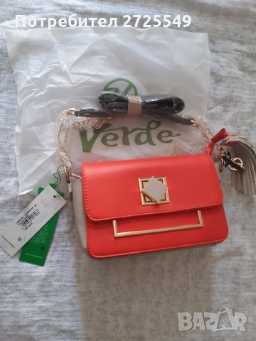 Нова малка чантичка