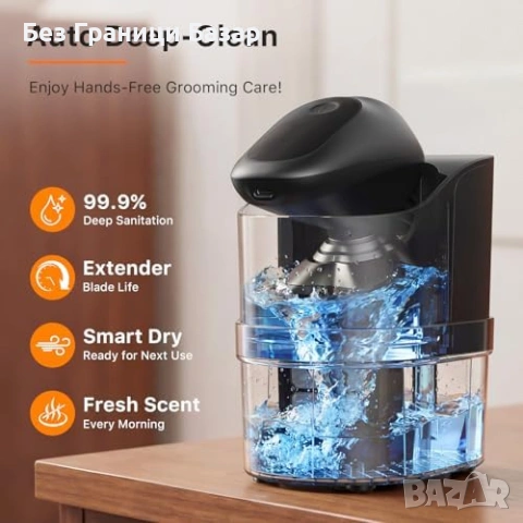 Нова Самобръсначка за плешива глава с LED дисплей и станция мъже бръснене, снимка 3 - Електрически самобръсначки - 54059303