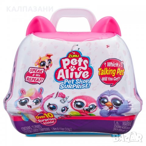 ZURU ПЛЮШЕН ЛЮБИМЕЦ ИЗНЕНАДА 9523