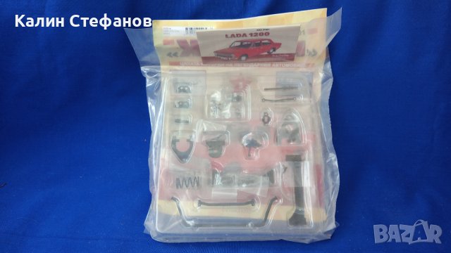 Легендарен модел за сглобяване Жигули 2101, мащаб 1/8, снимка 5 - Колекции - 42674014