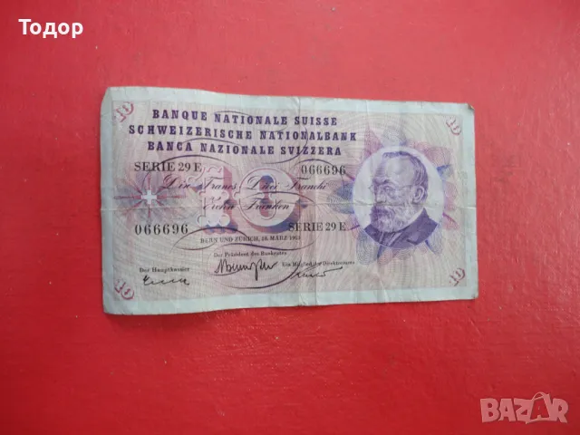 10 швейцарски франка швейцарски франк 1963 , снимка 4 - Нумизматика и бонистика - 50071374