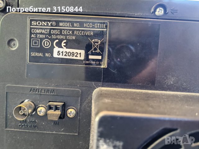 sony HCD-GT111, снимка 3 - Аудиосистеми - 42874564