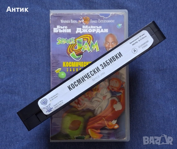 Видеокасета VHS Space Jam Космически Забивки, снимка 2 - Други жанрове - 54150438
