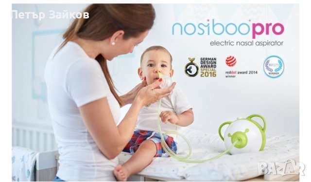 електрически назален аспиратор/смукател за нос, снимка 5 - Друга електроника - 40524643