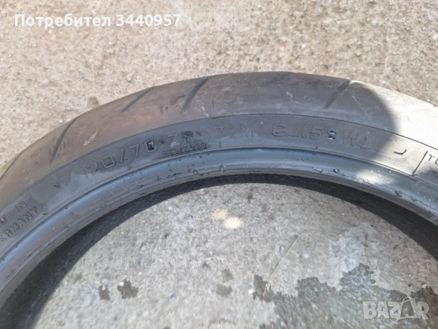 Гуми 180 55 ZR17 и 120 70 R17, снимка 5 - Гуми и джанти - 50631219