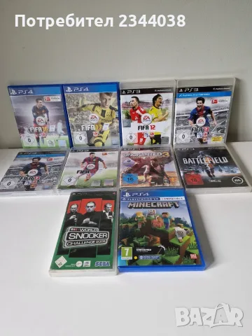 Игри за  PSA 3 и за РSA 4, снимка 7 - Игри за PlayStation - 56488909