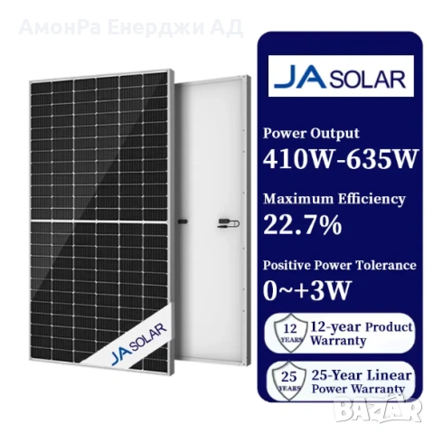 Фотоволтаичен панел JA Solar JAM72D40-595/MB, 595W, снимка 2 - Друга електроника - 54028454