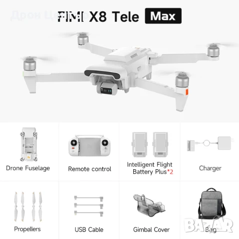 Промо дрон Xiaomi Fimi X8 Tele Max Combo, 20 км, 47 минути,30 zoom, 48Мр камера, снимка 2 - Дронове и аксесоари - 49055430