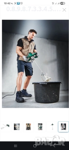 мощен стройтелен миксер на Парксайд Parkside PFMR 1600, снимка 4 - Миксери за бои - 52637848