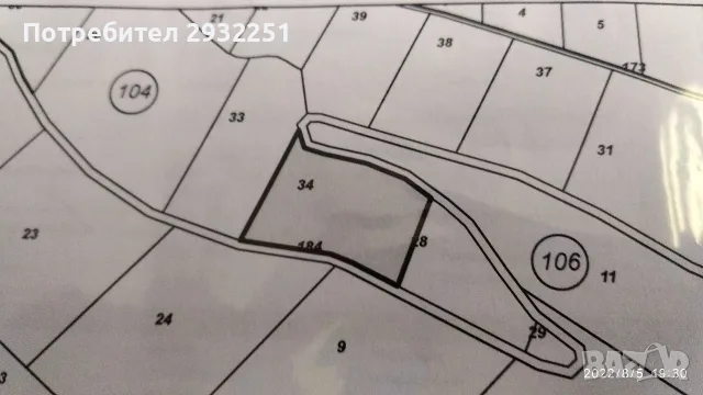 Продава се гора, снимка 2 - Земеделска земя - 55836716