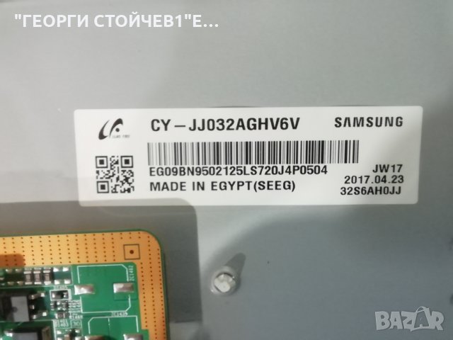 SAMSUNG  UE32J4510AW СЪС СЧУПЕН ДИСПЛЕЙ, снимка 7 - Части и Платки - 30778379