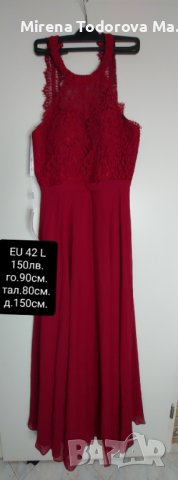 Абитуриентскa роклa. EU42 L-150лв., снимка 3 - Рокли - 36671775