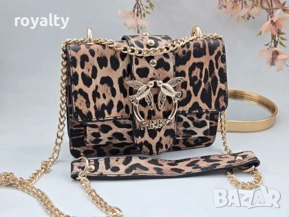 Pinko Нова Дамска Кожена Чанта Тигров Цвят Пинко 