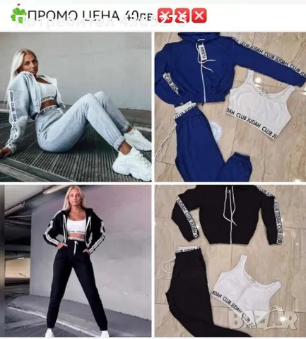 дамски спортни комплекти от 3 части в 3 цвята