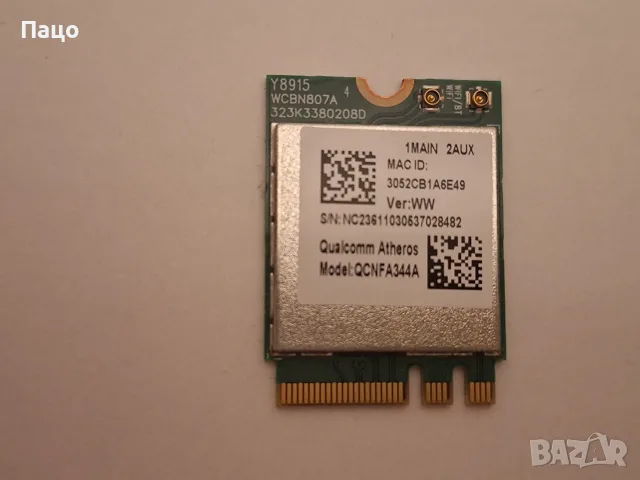 Atheros QCNFA344A  WiFi 5  867 Mbps  M.2 2230