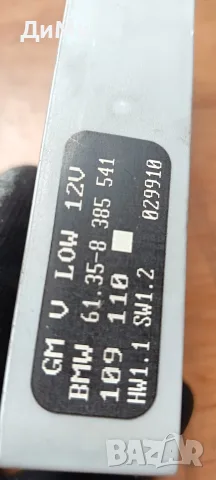 комфорт модул бмв е46 bmw e46, снимка 2 - Части - 56127875