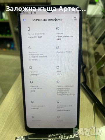 RealMe C11 2021, снимка 2 - Други - 40185637