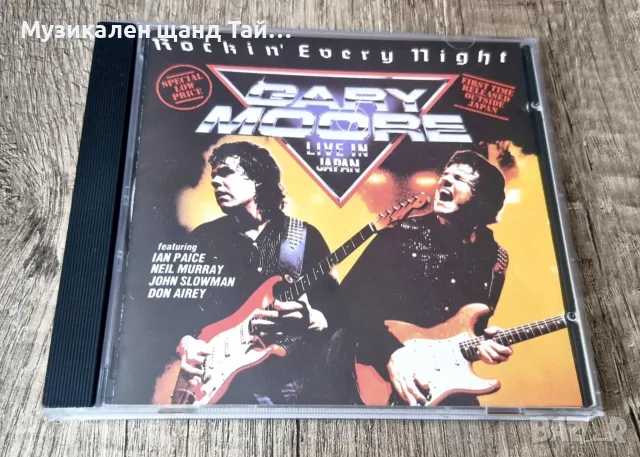 Компакт Дискове - Рок - Метъл: Gary Moore - Live In Japan