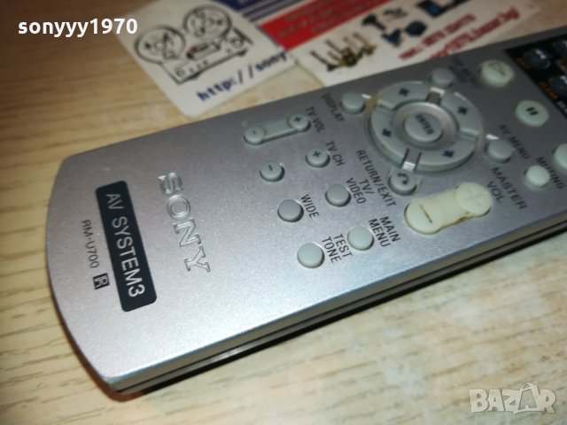 sony rm-u700 av system remote 1212201235, снимка 13 - Други - 31095452