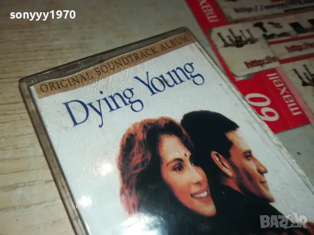 DYING YOUNG KENNY G-TAPE 0404251949, снимка 6 - Аудио касети - 49765641