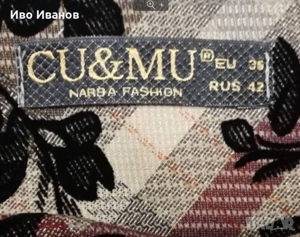 Пола, снимка 4 - Поли - 39178915