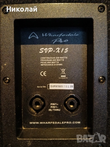 Wharfedale pro svp-x15 тонколони 15 инча , снимка 5 - Тонколони - 52285590