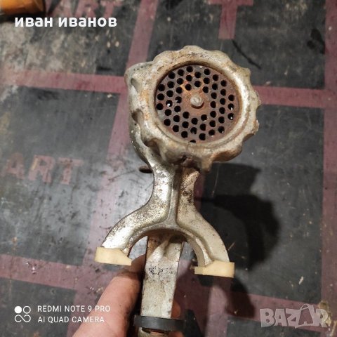 Месомелачка, снимка 6 - Месомелачки - 31233108