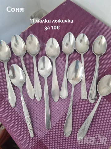 Домашни потреби , снимка 5 - Прибори за хранене, готвене и сервиране - 56441912