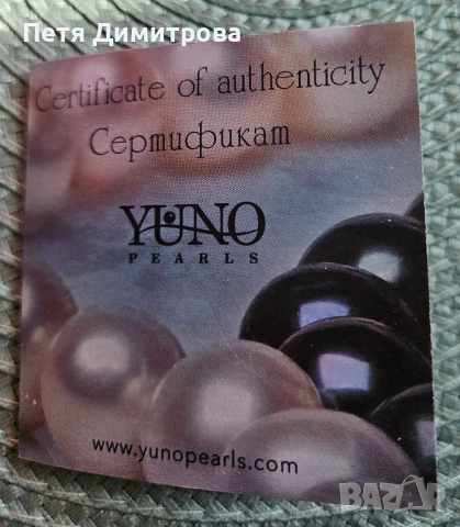 Сребърен комплект , снимка 3 - Бижутерийни комплекти - 54319645