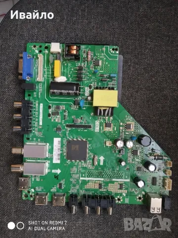 main board tp ms3663s.pb818