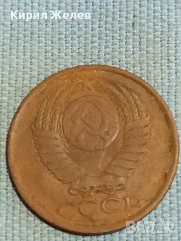 Стара монета 5 копейки 1987г. СССР рядка за КОЛЕКЦИЯ ДЕКОРАЦИЯ 39486, снимка 7 - Нумизматика и бонистика - 48222108