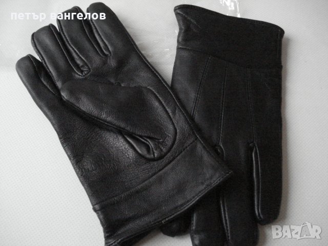 Ръкавици: Купи сега - Пазарджик: на ТОП цени онлайн — Bazar.bg