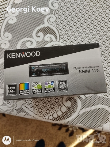 продавам радио за кола , снимка 8 - Радиокасетофони, транзистори - 52968852